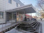 Кофе автомат (district Cheremoshniki, Nizhne-Lugovaya Street, 4), coffee machine