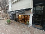 The Grungy (İstanbul, Besiktas, Hüsrev Gerede Cad., 72), fast food