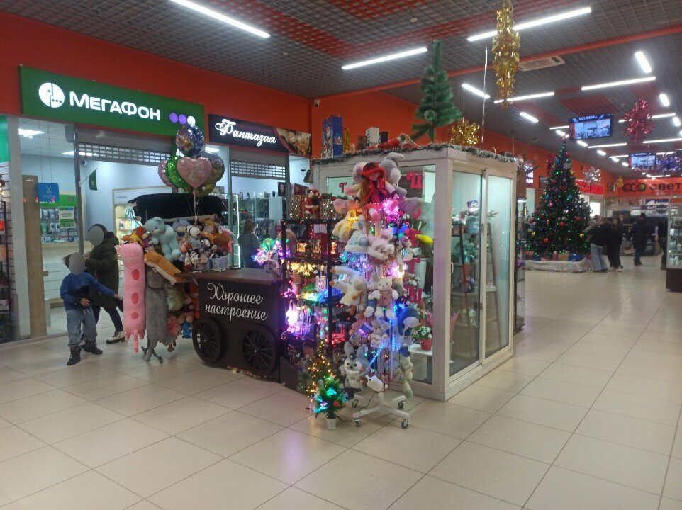 Gift and souvenir shop Сувенирная лавка Хорошее настроение, Mihaylovka, photo