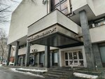 СРП (Kiyevskaya Street, 19) ، منتجات كهربائية