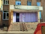 Прогресс (7th Polyarnaya Street, 6) ، محل بقالة