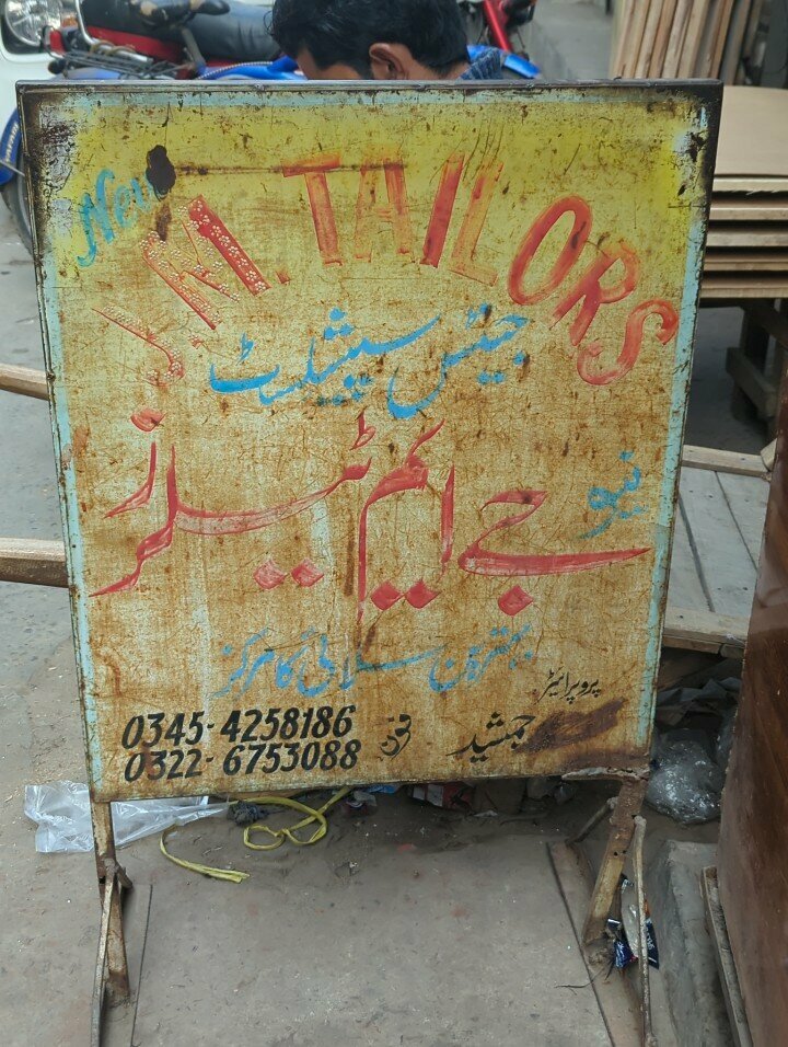 Tailor Jm Tailor, Lahore, photo