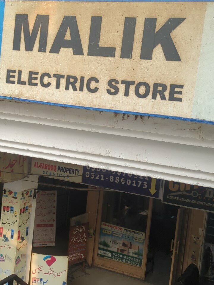 Electronics store Malik electronic, Lahore, photo