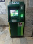 Россельхозбанк, банкомат (Sochinskiy pereulok, 2), atm