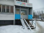Citilab (Uritskogo Street, 30), laboratorio médico