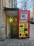 Ключи (Suvorovskiy Avenue, 56) ، تصنيع وإصلاح المفاتيح