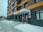Krasnoe&Beloe (Kosmonavta Leonova Street, 41/1), grocery