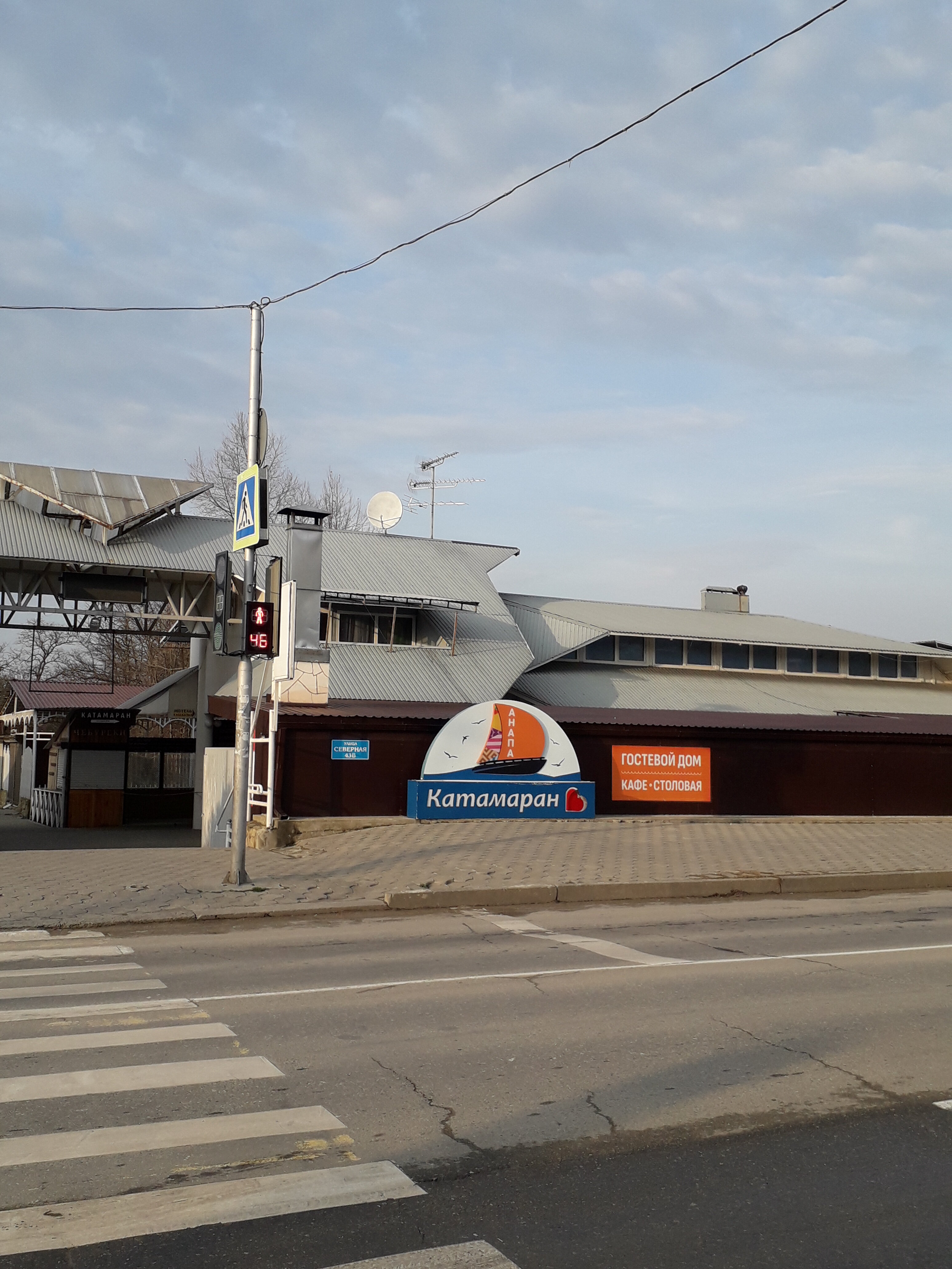 Фото Катамаран