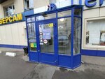 Payment terminal (Nebolsina Street, 13), payment terminal