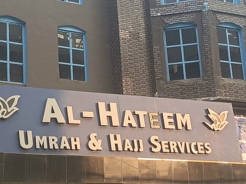 Хостел Al-Hateem Hotel в Равалпинди
