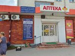 Мастерская по ремонту сотовых телефонов (Oktyabrskaya ulitsa, 56) ، تصليح الهواتف