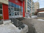 Банк еды Русь (Vikulova Street, 38В) ، نقطة جمع المساعدات