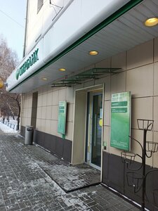Сбер Страхование, Советская улица, 73 — Иркутск