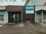 Zakaz-market (Auezov City Administrative District, Mamyr shaǵyn aýdany, Kerýentaý kóshesі, 2/2), household appliances store