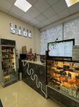 Side Coffee (Kantemirovskaya Street, 6к1), cafetería