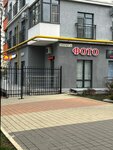 Photos of the documents (Anapskoye Highway, 41Б), photography