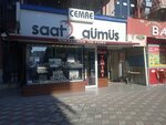 Cemre (Ankara Province, Sincan District, Vatan Cad., 4), clock and watch repair