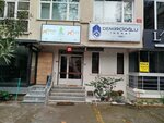 Lenus Psychology and Counseling (İstanbul, Kadikoy, Bagdat Avenue, 295), cosmetology