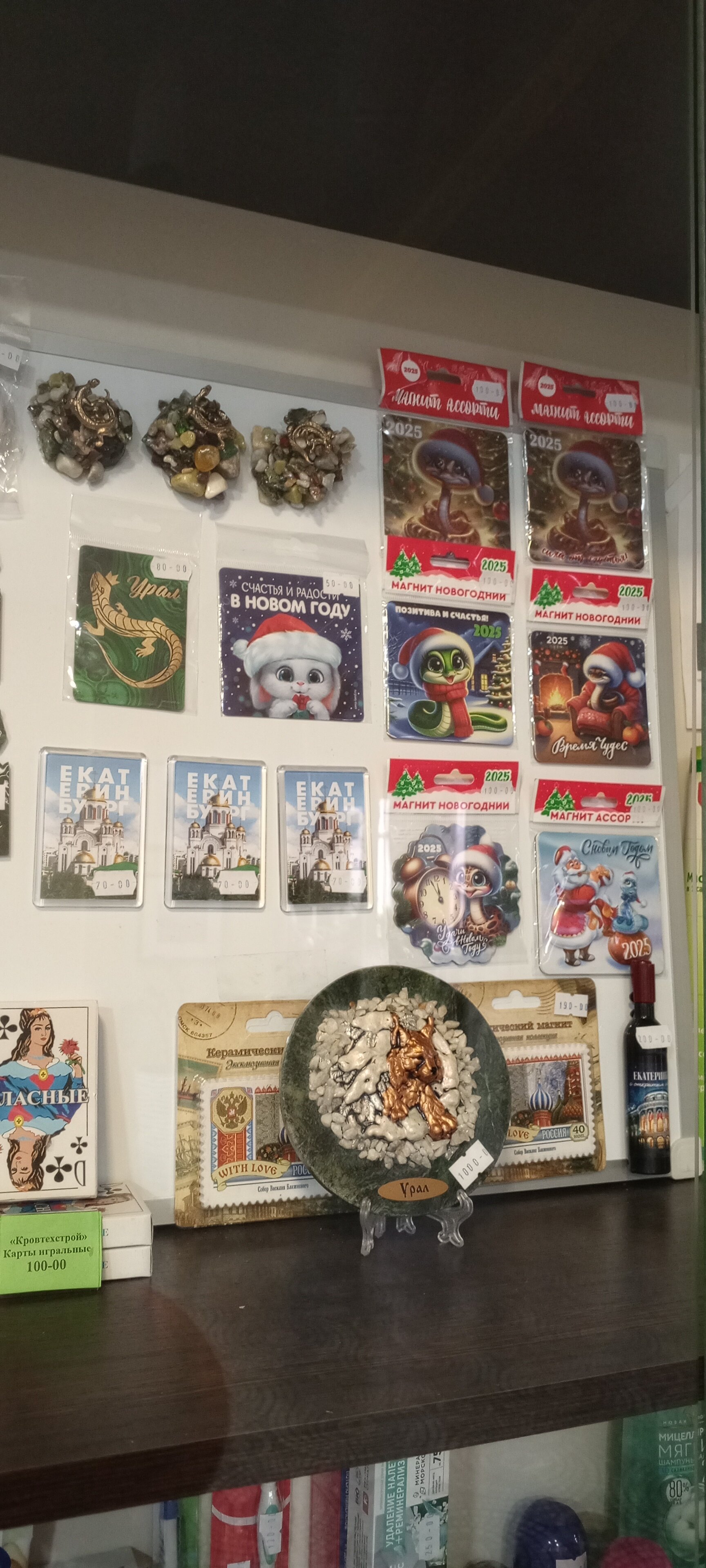 Фото Кемпинг на Тракте