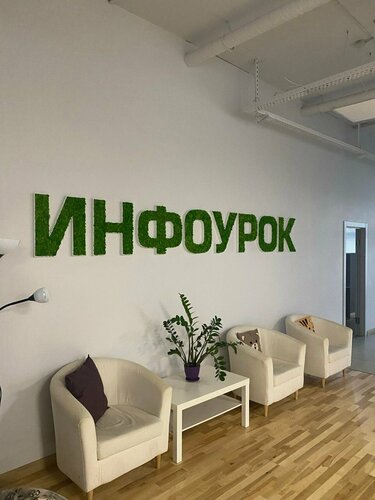 Kurs Infourok, Smolensk, foto