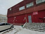 Nikyletty Beauty (ул. Сыромолотова, 28А), салон красоты в Екатеринбурге