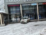 Samolet Plus (Pravo-Lybedskaya Street, 40), real estate agency