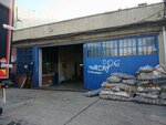 Dogus Artificial Leather (İstanbul, Başakşehir, İkitelli OSB Mah., Atatürk Oto Sanayi Sitesi, 16 Blok, 575), materias primas de cuero