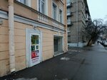 Produkty (Krupskoy Street, 17) ، محل بقالة