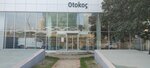 Otokoc Birmot Fiat Yetkili Bayi (İzmir, Konak, Ankara Asfaltı Cad., 30) ، خدمة مبيعات الشاحنات