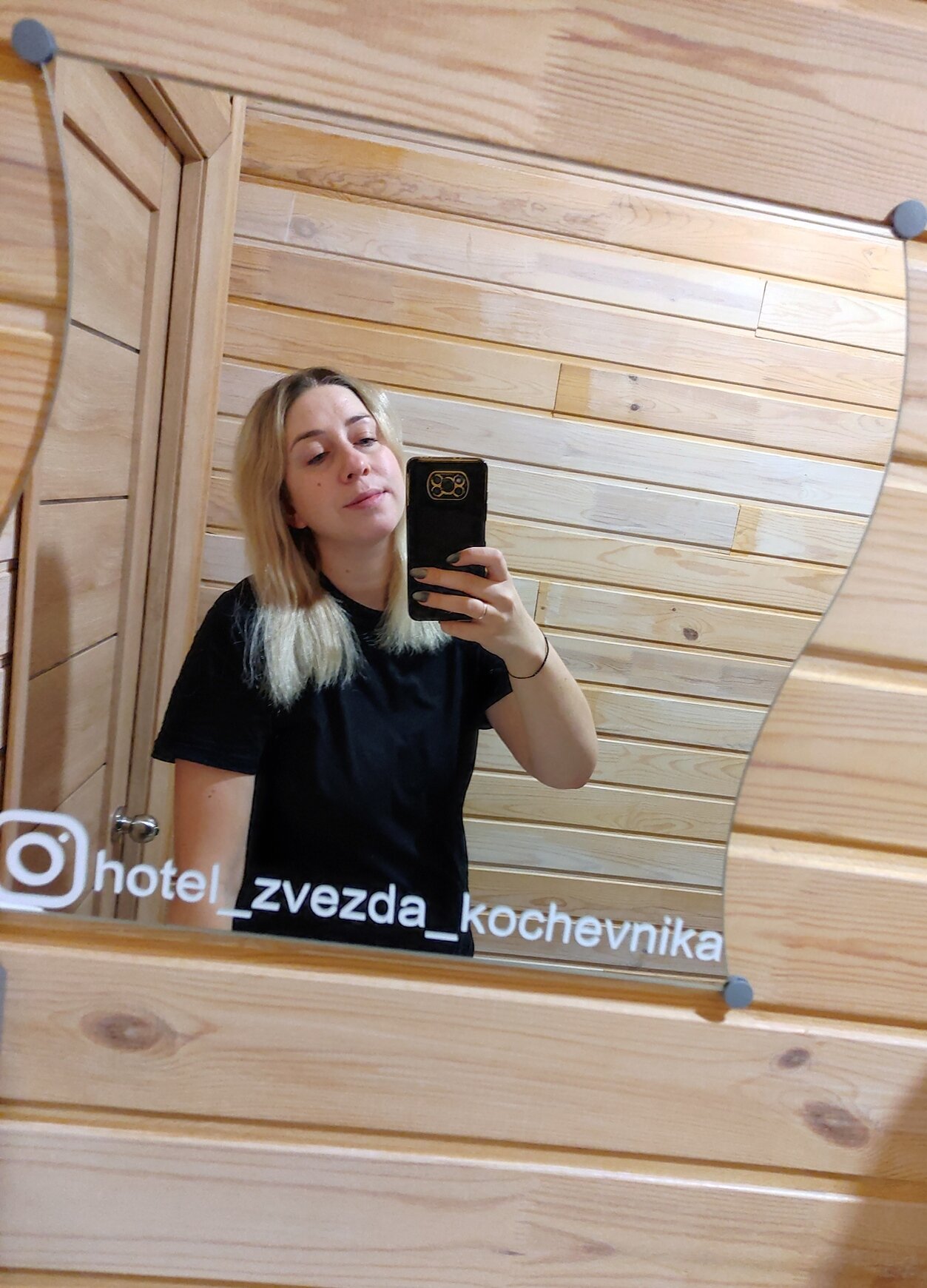 Фото Звезда Кочевника