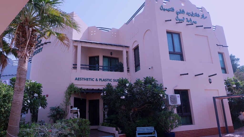 Plastic surgery Champs Elysees Aesthetic Center, Dubai, photo