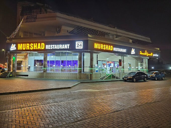 Restaurant Murshad, Dubai, photo