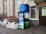 Великоречье (Turistskaya Street, 28к1) ، ماكينة بيع المياه