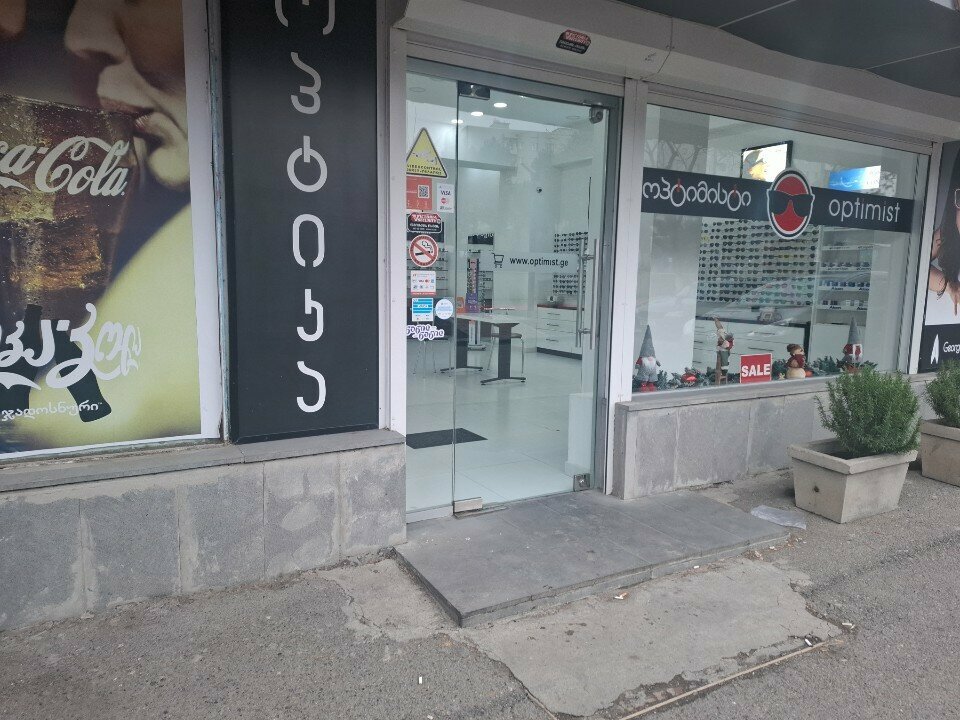 Opticial store Optimist, Rustavi, photo