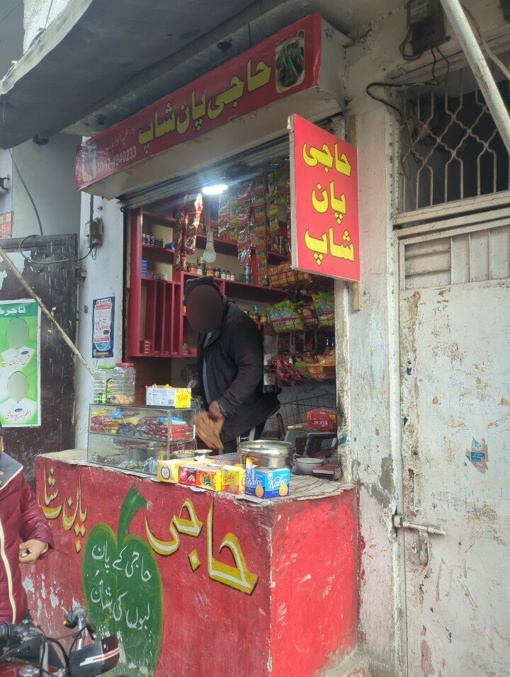 Grocery Haji pan shop, Lahore, photo