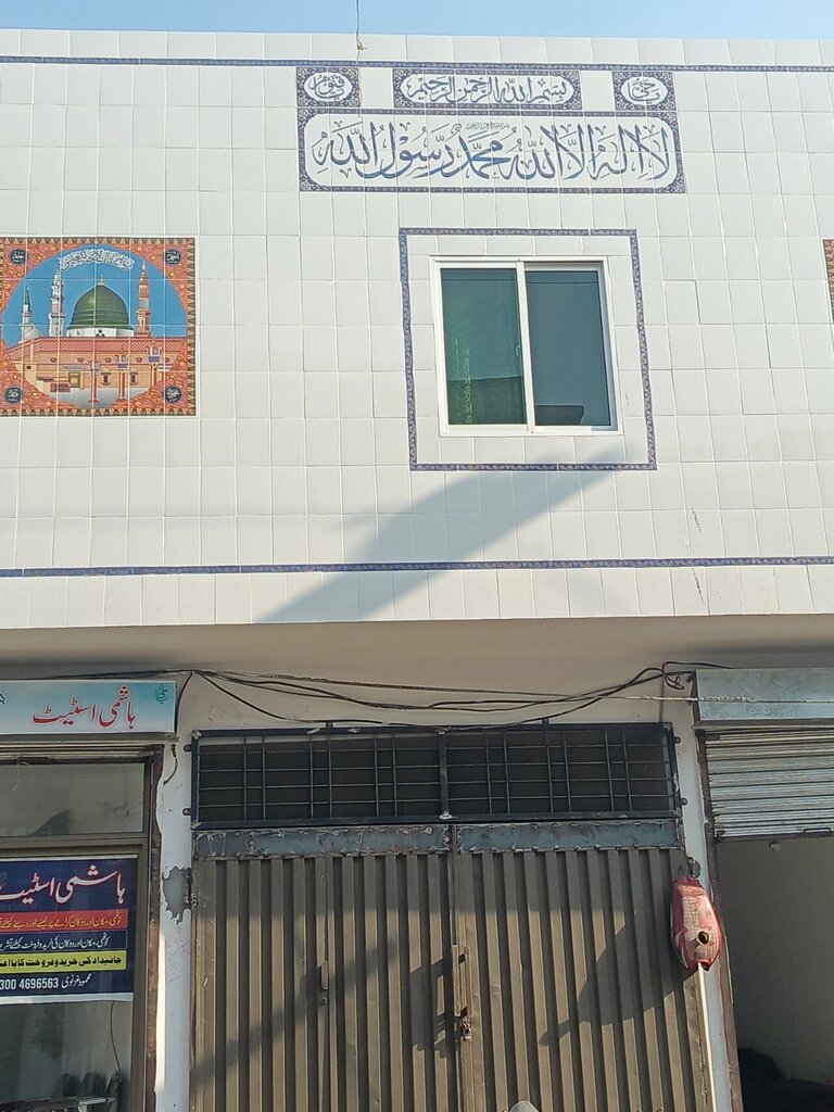 Mosque Jamia versus Ayesha Sardar Mohammad, Lahore, photo