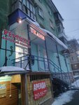 Ткани (Mira Street, 61), tienda de telas