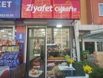 Visit Cigkofte (İstanbul, Esenyurt, Mevlana Mah., Sultan Selim Cad., 4M) ، مطعم