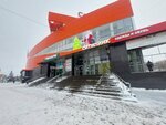 Beanetto (Nizhniy Novgorod, Chaadaeva Street, 5Д), coffee machine
