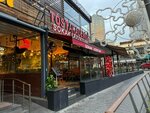 Toast Academy Water Garden (İstanbul, Atasehir, Barbaros Mah., Ahlat Sok., 2B), comida rápida