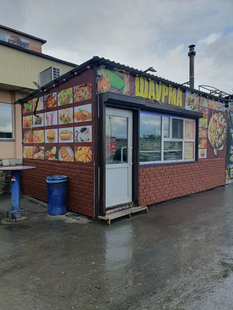 Fast food Шаурма у Автомира, Kamyshlov, photo