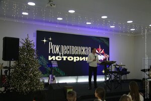Церковь христиан веры евангельской Христианская Миссия (Mikhailovsk, Yantarny pereulok, 6), iglesia protestante