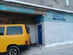 Aysberg Servisny tsentr (Voskresenskaya Street, 105), air conditioners