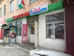 Biolek (Şoqan Walïkhanov street, 112А), pharmacy