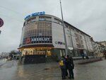 Марсель (Tverskoy Avenue, 3А), clothing store