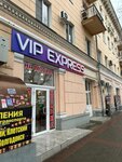 EnerGO (Kommunisticheskaya Street, 16), power bank rental