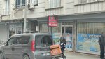 Efor Internet Cafe (İstanbul, Esenyurt, İnönü Mah., Belde Cad., 8-10), café internet