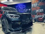 T. N. P. Detailing (Nikulinskaya Street, 11к4), taller de autos