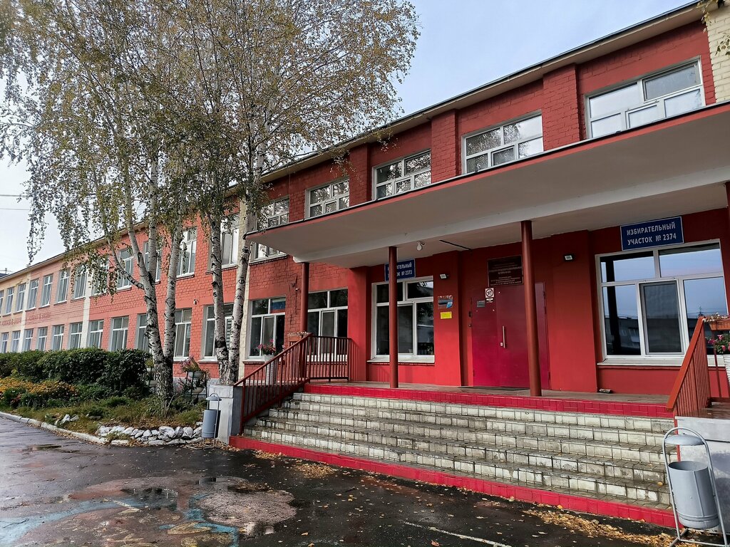 Escuela de enseñanza general Srednyaya shkola № 28 pos. Novotalitsa, , foto