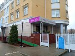 Mon Ami (Grazhdanskaya Street, 10), beauty salon